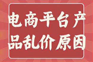 重新启动，佩德里自去年5月14日后首次送出助攻